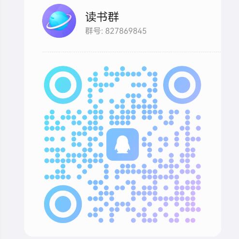 读书群-书客世界
